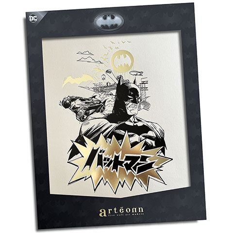 Affiche de collection -  BATMAN CORE BD OR - Batman