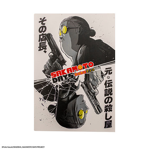 Carnet souple - Sakamoto Days