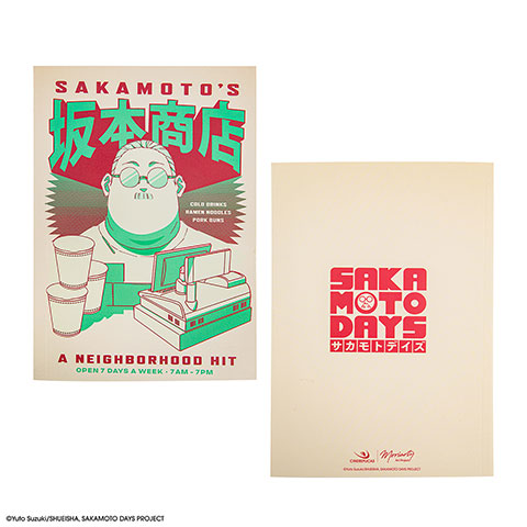 Carnet souple A Neighborhood Hit - Sakamoto Days