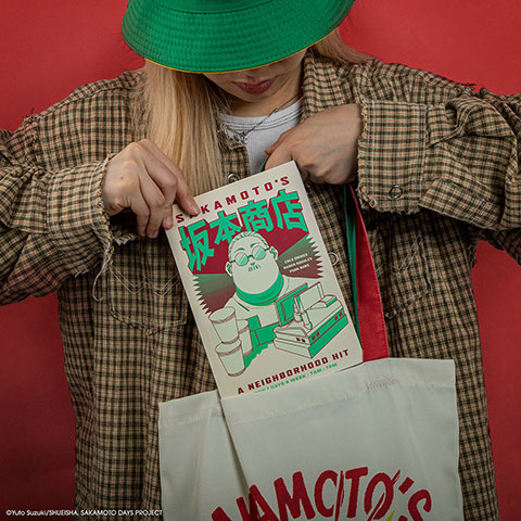 Carnet souple A Neighborhood Hit - Sakamoto Days